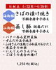 「【6/22からの週替わり御膳のご紹介🍃】」