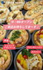 惣菜パン「惣菜パン岡山市北区パン屋　Bancho　Bakery」