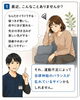 「運動不足と自律神経の乱れ、今日からできる整え習慣」