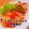 【6/18-6/23 weekly’s Special 】