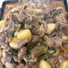 韓国風 牛すじこんにゃく煮のご紹介