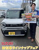 新型車ラインナップフェア開催中！「新型車ラインナップフェア明日までです‼️✨　スズキ自販愛媛　アリーナ川之江」