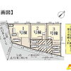 【新築戸建て】蓮田市藤ノ木1丁目　新築分譲住宅全3棟　販売中！　敷地46坪～47坪　通学区：黒浜南小学校