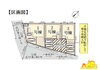 「【新築戸建て】蓮田市藤ノ木1丁目　新築分譲住宅全3棟　販売中！　敷地46坪～47坪　通学区：黒浜南小学校」