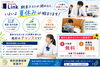 「【大分市の個別指導塾】期末テスト後の夏休みが成績アップのチャンス」