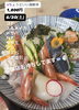 「本日6/20（土）も営業中！旬の魚介が詰まった「ちょうどいい海鮮丼」はいかがですか？」