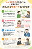 「【千葉市】 就職活動、一人で悩んでいませんか？～就職応援プログラム～」
