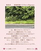「出産後、がんばりすぎている心に甘える許可を」