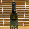 山椒香るボタニカル焼酎「チルグリーン」入荷しました