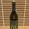 山椒香るボタニカル焼酎「チルグリーン」入荷しました