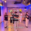 ～川口のK-POPダンススタジオ～クラス紹介　K-POP　R1kuto先生🎵【キッズから大人まで楽しめるダンススタジオ・Fine Studio】※動画は「詳細」まで！