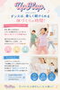 楽しく続けられる無理ない体づくり「ダンスで健康に♪子どもも大人も楽しく運動不足解消しませんか？」