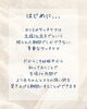 おくるみタッチケアの効果「おくるみタッチケアは“今だけ”の特別な時間です【江南市/一宮市/小牧市/春日井市/犬山市/岩倉市/扶桑町/大口町】」