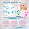 🌱心・からだ・お肌はつながっています③🌱