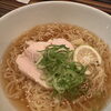 さっぱり冷たい鶏塩ゆずラーメンで一息つきませんか