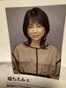 講演パンフレットより「番外編　📖 おせっかいなお作法」