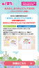 父の日の特別体験！オリジナルTシャツを作ろう「『お父さん、ありがとうフェア2026』開催👨🏻【ショッピングプラザアスモの隣りにある外房エリア唯一の総合住宅展示場】」