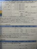 大切な建物を長持ちさせる外壁塗装「【柏市外壁塗装　　塗料の性能を最大限に引き出す技術】」