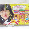 【新潟市/三条市/買取本舗ふくろう】　グリコ　プリッツ　岩崎宏美　販促品　POP　昭和レトロ　平成レトロ　レトログッズ　懐かしのお品　買取　売る　遺品整理　終活　断捨離　空き家整理　解体整理　整理品　出張買取　新潟市東区　新潟市西区　三条市