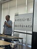 講演する山本館長「講演会の様子です‼️」