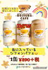 札幌ロジウラカフェより限定販売中☕️「新商品🍎」