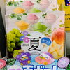 夏ギフトは早割がおトク！
