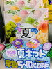 夏の贈り物、爽やかギフト特集「夏ギフトは早割がおトク！」