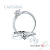 【ブライダルリング】大人花嫁に大人気！「CAFERING（カフェリング）」の婚約指輪『Lily（リリィ）』の魅力をご紹介💍✨