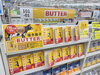 世界が熱狂。 女と女の衝撃のダーク・スリラー「BUTTER」「世界が熱狂。 女と女の衝撃のダーク・スリラー「BUTTER」」