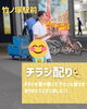 「竹ノ塚駅前でチラシ配りました！受け取って下さった皆様ありがとうございました！【足立区•竹ノ塚•体質改善•腸活•完全予約制•耳つぼダイエットサロンLiora】」