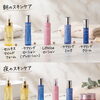 乾燥肌スタッフかりなの朝夜スキンケアラインをご紹介