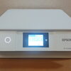 EPSON EP-879AW インクジェット複合機を買取しました｜プリンター買取【宮崎市】