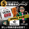 本日6/24(水)は店休日となっております、明日以降のご来店をお待ちしております。