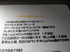 ランチメニュー「夏のランチパスタメニュー変更のお知らせ」