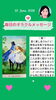 「京都・伏見の母がお届けする✨6月22日✨今日の占いメッセージ✨」