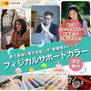 🌈👓 あなたの目に合う“特別な色”を探してみませんか？【諏訪おすすめメガネ店｜人気おしゃれメガネ勢ぞろい✨】