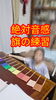 「💝レッスン風景　絶対音感の練習（八千代市ピアノ教室　八千代緑が丘ピアノ教室　八千代台ピアノ教室　ピアノ教室　音楽教室　リトミック　シニアピアノ　ピアノdeクボタメソッド　ソルフェージュ　絶対音感　ピティナ　コンクール　ステップ　音大　）」