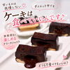 甘いものを我慢しない幸せ「ダイエット中でもケーキはOK。甘いものを楽しむ考え方【米子・松江・境港・伴走型エステ】」