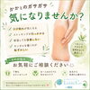 軽やかな歩き心地をご提供