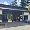 ―　平泉　毛越寺　―