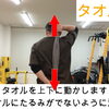 枚方市楠葉で肩こりに行う施術の考え方