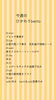 充実のメニューで毎日飽きさせません「6/22～6/28 今週の日替わりbentoメニューのご案内」