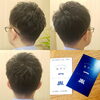 「【ビジネスヘア✂️💈】」