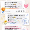 お客様からの嬉しすぎる感想を少しだけご紹介させてください💌