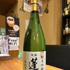 飛騨の酒3種入荷 今週は日本酒47種類でスタート