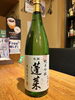 こだわりの逸品、日本酒と共に「飛騨の酒3種入荷 今週は日本酒47種類でスタート」