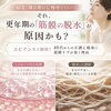 身体が整うとポジティブ思考