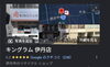 「🎉 Google口コミ230件突破いたしました！！ 🎉」