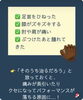 「スポーツでのケガ「そのうち治るかな？」と思ったら（明石市・整骨）」