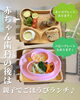「水曜日は『赤ちゃん歯科』の日！親子でごほうびランチはいかがですか【江南市/カフェ】」